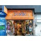 Librería Papelería Dumbo